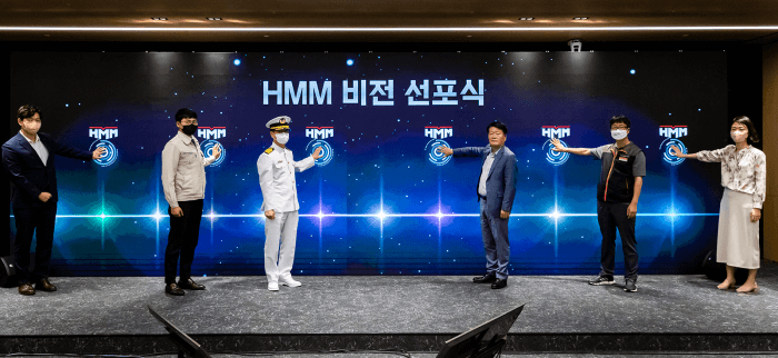 (Photo) HMM mid-to long-term strategy presentation