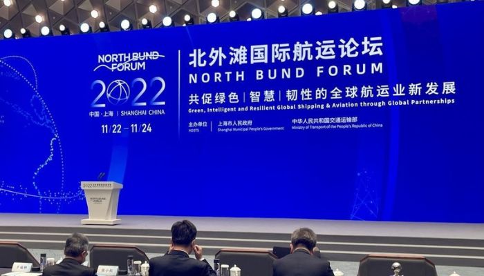 Photo shows the opening ceremony and main forum of the 2022 North Bund Forum on November 22.