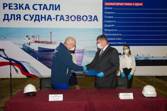 ZVEZDA SHIPYARD HAS STARTED CUTTING STEEL FOR A NEW SERIES OF ICE-CLASS LNG VESSELS - LNGC