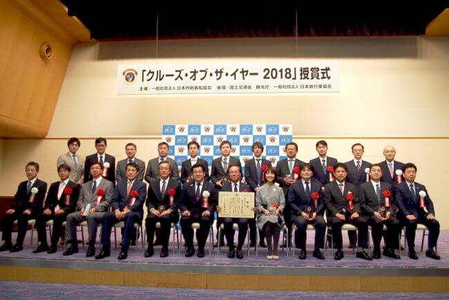 NYK Cruises Receives Top Awards for 2018 World Cruise